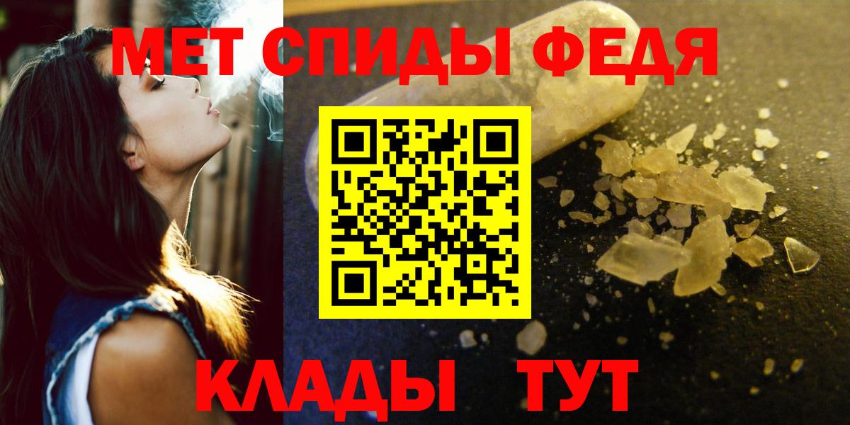 Подольск  АМФ  Вход с VPN  Amphetamine Розовый 
