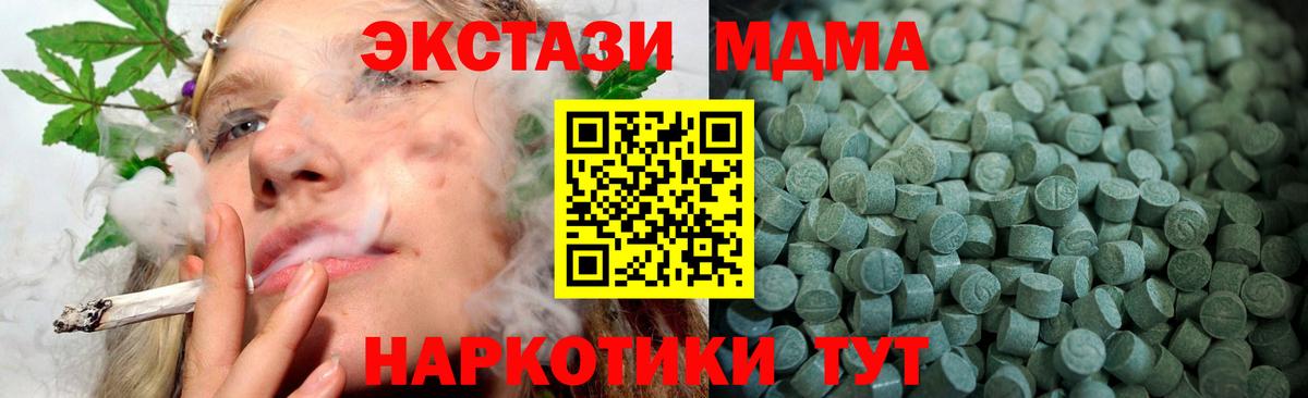 Экстази  ЭКСТАЗИ Cube  Вход с VPN  Подольск 