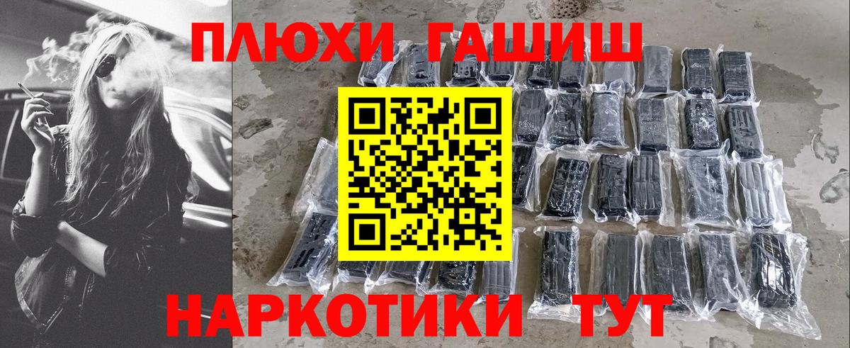 ГАШ гарик Подольск