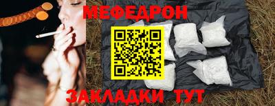 бутират Севастополь