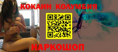 бутират Севастополь