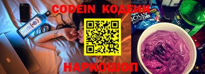 бутират Севастополь