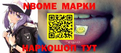 таблы Северобайкальск