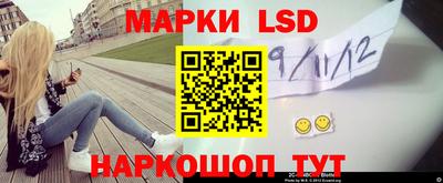 таблы Северобайкальск