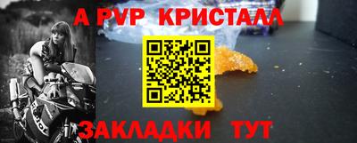 бутират Севастополь