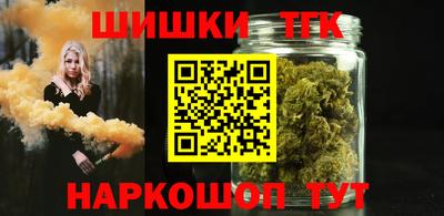 таблы Северобайкальск