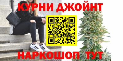 бутират Севастополь