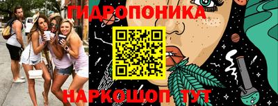 таблы Северобайкальск