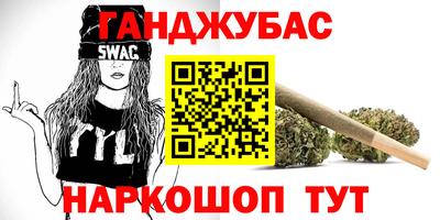 бутират Севастополь