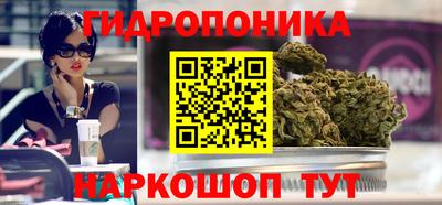 таблы Северобайкальск