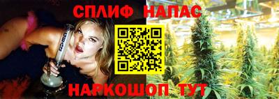 бутират Севастополь