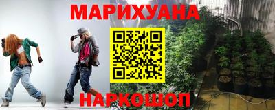 таблы Северобайкальск