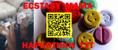 ECSTASY Свободный