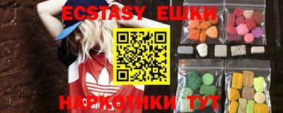 ECSTASY Свободный
