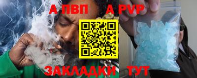бутират Севастополь