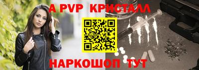 таблы Северобайкальск