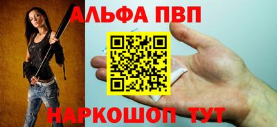 бутират Севастополь