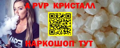 таблы Северобайкальск