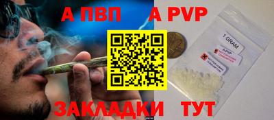 бутират Севастополь