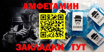 таблы Северобайкальск