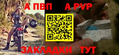 бутират Севастополь