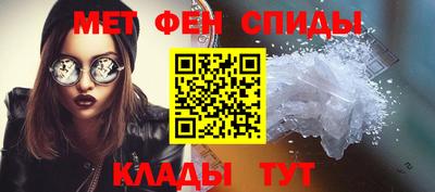 таблы Северобайкальск