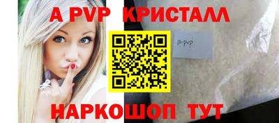 таблы Северобайкальск