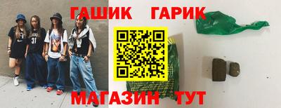 таблы Северобайкальск