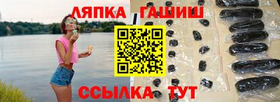 таблы Северобайкальск