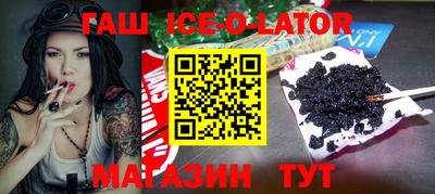 бутират Севастополь