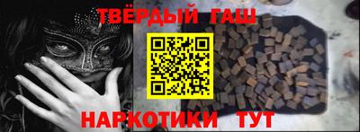 бутират Севастополь