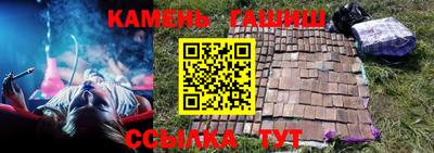 таблы Северобайкальск