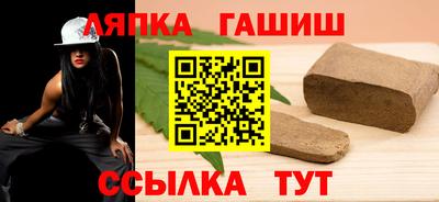 бутират Севастополь
