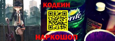 бутират Севастополь