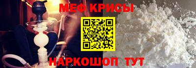 бутират Севастополь