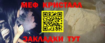 бутират Севастополь