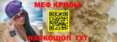 таблы Северобайкальск