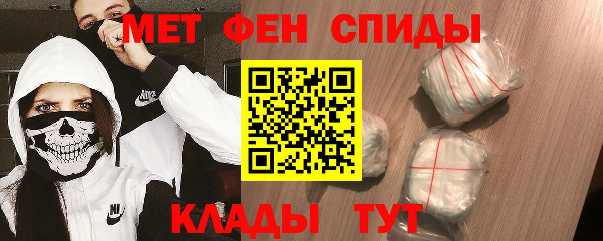 МАРИХУАНА  ГЕРОИН  Вход с VPN  Подольск  Лсд 25  Меф МЯУ МЯУ   Купить наркотик 