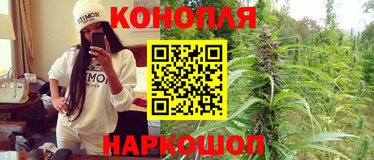 Бошки марихуана Amnesia Подольск